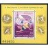 DEP5 Rumanía Romania  HB 144  1980   MNH