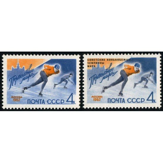 DEP5 Rusia 2496/97 1962 MNH DEP5 Rusia 2496/97 1962 MNH