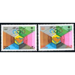 DEP5 Arabia del Sur South Arabia Nº 625/26 1985 deportes olimpiada MNH DEP5 Arabia del Sur South Arabia Nº 625/26 1985 deportes olimpiada MNH