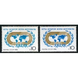 DEP5 Rusia 5322/22A 1986 MNH DEP5 Rusia 5322/22A 1986 MNH