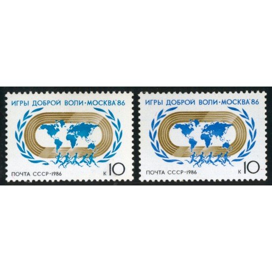 DEP5 Rusia 5322/22A 1986  MNH