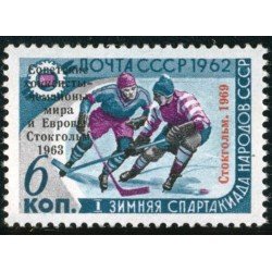 DEP6 Rusia 3499 1969 MNH DEP6 Rusia 3499 1969 MNH