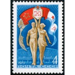 DEP6 Rusia 3918 1973 MNH DEP6 Rusia 3918 1973 MNH