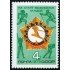 DEP6 Rusia 3936  1973  MNH