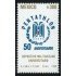 México 1250A 1988 Pentathlon 50 Aniversario deportivo militarizado universitario MNH