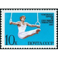 DEP6 Rusia 5401 1987 MNH DEP6 Rusia 5401 1987 MNH