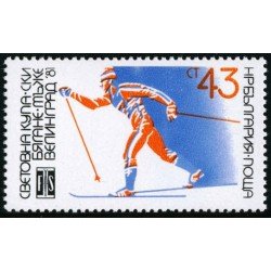 DEP6 Bulgaria Bulgary Nº 2600 1981 MNH DEP6 Bulgaria Bulgary Nº 2600 1981 MNH