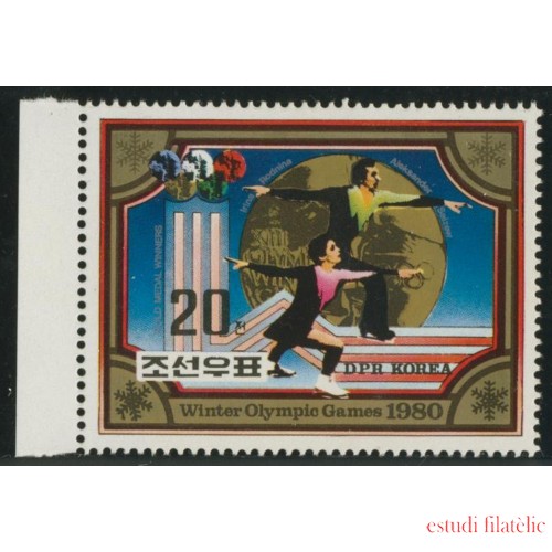 DEP6  Corea del Norte  North Korea 1615 1980   MNH