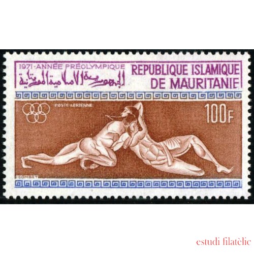 DEP6  Mauritania  Nº A 110    MNH