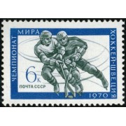 DEP7 Rusia 3611  1970   MNH