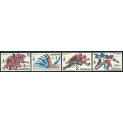 DEP7 Checoslovaquia Czechoslovakia Nº 2271/74 1980 MNH DEP7 Checoslovaquia Czechoslovakia Nº 2271/74 1980 MNH