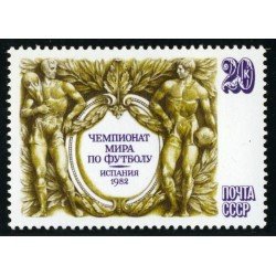 DEP7 Rusia 4912 1982 MNH DEP7 Rusia 4912 1982 MNH