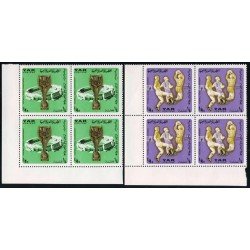 DEP7 Yemen Rep. 142/46 + A 60/62 Bloque 4 MNH DEP7 Yemen Rep. 142/46 + A 60/62 Bloque 4 MNH