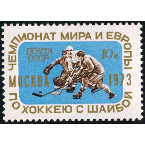 DEP7 Rusia 3917 1973 MNH DEP7 Rusia 3917 1973 MNH
