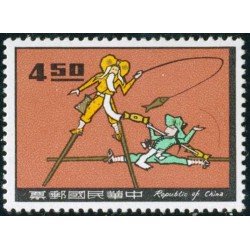 DEP7 Formosa 579 1967 El pecador y el grabador MNH DEP7 Formosa 579 1967 El pecador y el grabador MNH