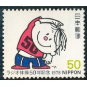 DEP7 Japón Japan 1264 1978 MNH