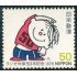 DEP7 Japón Japan 1264 1978 MNH