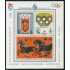 DEP7 Uruguay HB 32 1979 Exposición Filatélica Int.Juegos olímpicos de 1980 MNH