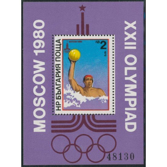 OLI1 Bulgaria Bulgary HB 91 1980 MNH OLI1 Bulgaria Bulgary HB 91 1980 MNH