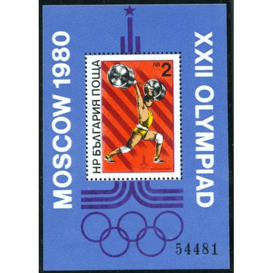 OLI1 Bulgaria Bulgary HB 92 1980 MNH OLI1 Bulgaria Bulgary HB 92 1980 MNH