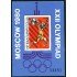 OLI1 Bulgaria Bulgary  HB 92  1980  MNH