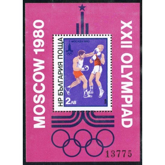 OLI1 Bulgaria Bulgary HB 90 1980 MNH OLI1 Bulgaria Bulgary HB 90 1980 MNH