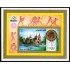 OLI1 Ras-al-Khaima  HB 134 sin dentar  1972  JJOO Munich  MNH
