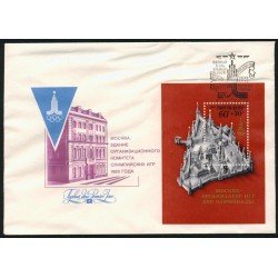 OLI2 Rusia USSR HB 116 en Carta 1977 Pre-olímpico Moscú Used OLI2 Rusia USSR HB 116 en Carta 1977 Pre-olímpico Moscú Used