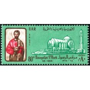 REL Libia Libya A 111 1968 MNH