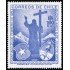 REL/VAR1 Chile 254 1955 Visitas reciprocas de Presidentes chileno y argentino MNH