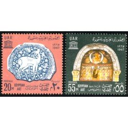 REL Egipto Egypt Nº 707/08 1967 MNH REL Egipto Egypt Nº 707/08 1967 MNH