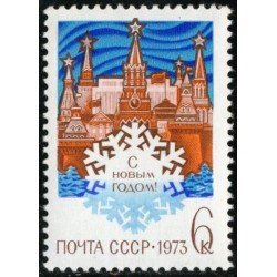 REL Rusia 3884 1973 MNH REL Rusia 3884 1973 MNH