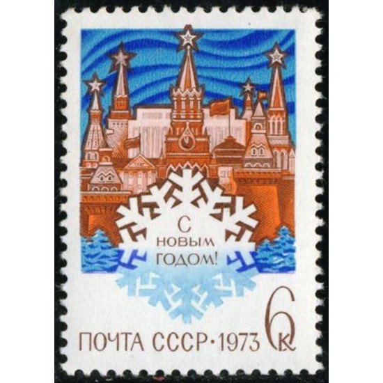 REL Rusia 3884 1973 MNH REL Rusia 3884 1973 MNH
