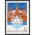REL Rusia 3884  1973  MNH