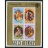 REL Santa Lucía HB 18 1979 MNH