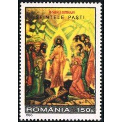 REL Rumanía Romania Nº 4310 1996 MNH REL Rumanía Romania Nº 4310 1996 MNH
