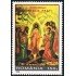 REL Rumanía  Romania  Nº 4310  1996  MNH