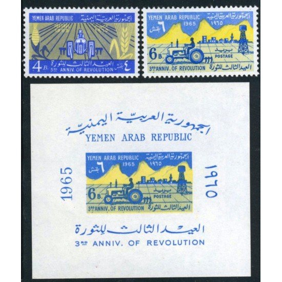 TRA1 Yemen Rep. 115/16 + HB 25 1965 MNH TRA1 Yemen Rep. 115/16 + HB 25 1965 MNH
