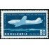 TRA1  Bulgaria  Bulgary  Nº A 73  1957   MNH