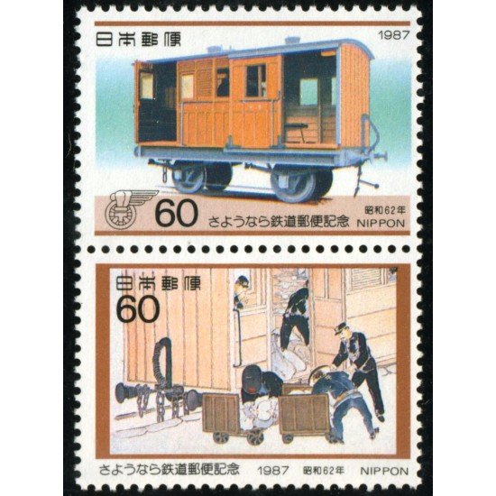 TRA1 Japón Japan 1625/26 1987 MNH TRA1 Japón Japan 1625/26 1987 MNH