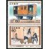 TRA1 Japón Japan 1625/26  1987 MNH