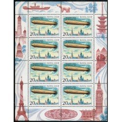 TRA1 Rusia 6220 1991 Minihojita MNH TRA1 Rusia 6220 1991 Minihojita MNH