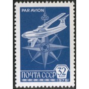 TRA1  Rusia USSR Nº A 130  Correo Aéreo Avion Airplane  1978   MNH