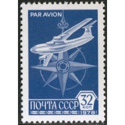 TRA1 Rusia USSR Nº A 130 Correo Aéreo Avion Airplane 1978 MNH TRA1 Rusia USSR Nº A 130 Correo Aéreo Avion Airplane 1978 MNH