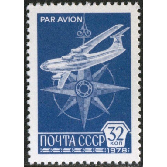 TRA1 Rusia USSR Nº A 130 Correo Aéreo Avion Airplane 1978 MNH TRA1 Rusia USSR Nº A 130 Correo Aéreo Avion Airplane 1978 MNH