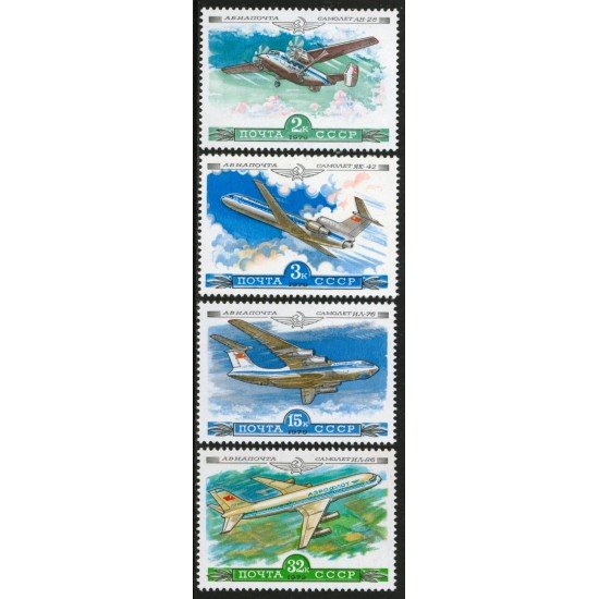 TRA2 Rusia USSR Nº A 138/41 Correo Aéreo Avion Airplane 1979 MNH TRA2 Rusia USSR Nº A 138/41 Correo Aéreo Avion Airplane 1979 MNH