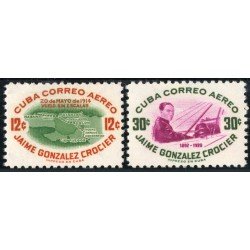 TRA2 Cuba A- 116/17 Jaime González Crocier MNH TRA2 Cuba A- 116/17 Jaime González Crocier MNH