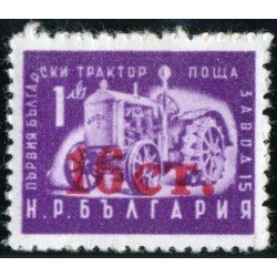 TRA2 Bulgaria Bulgary Nº 833 MNH TRA2 Bulgaria Bulgary Nº 833 MNH