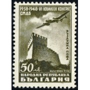 TRA2  Bulgaria  Bulgary  Nº A 53  1948   MNH