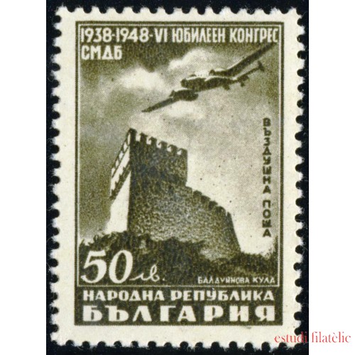TRA2  Bulgaria  Bulgary  Nº A 53  1948   MNH